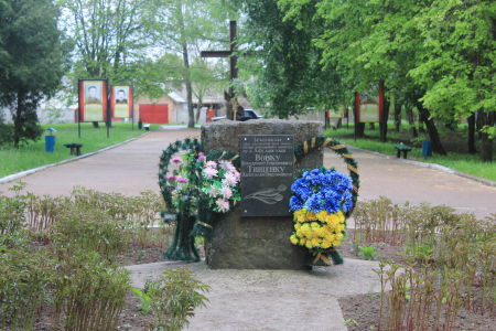 Monument To Soldiers 