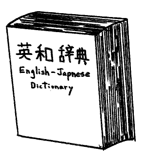 Dictionary